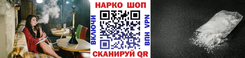 Купить Бердск СОЛЬ Меф Cocaine ГЕРОИН Конопля Вейп ТГК ГАШИШ