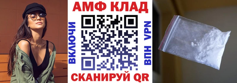 blacksprut рабочий сайт  Бердск  АМФ Premium 