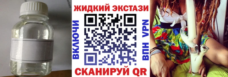 БУТИРАТ GHB  где купить   Бердск 
