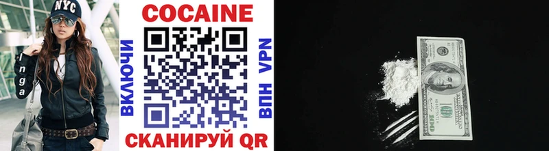 закладка hydra онион COCAIN FishScale Бердск