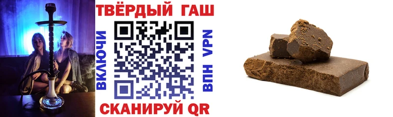 Гашиш hashish  Бердск 