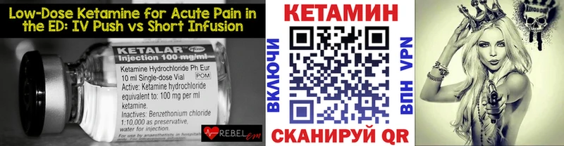 купить закладку  Бердск  КЕТАМИН ketamine 