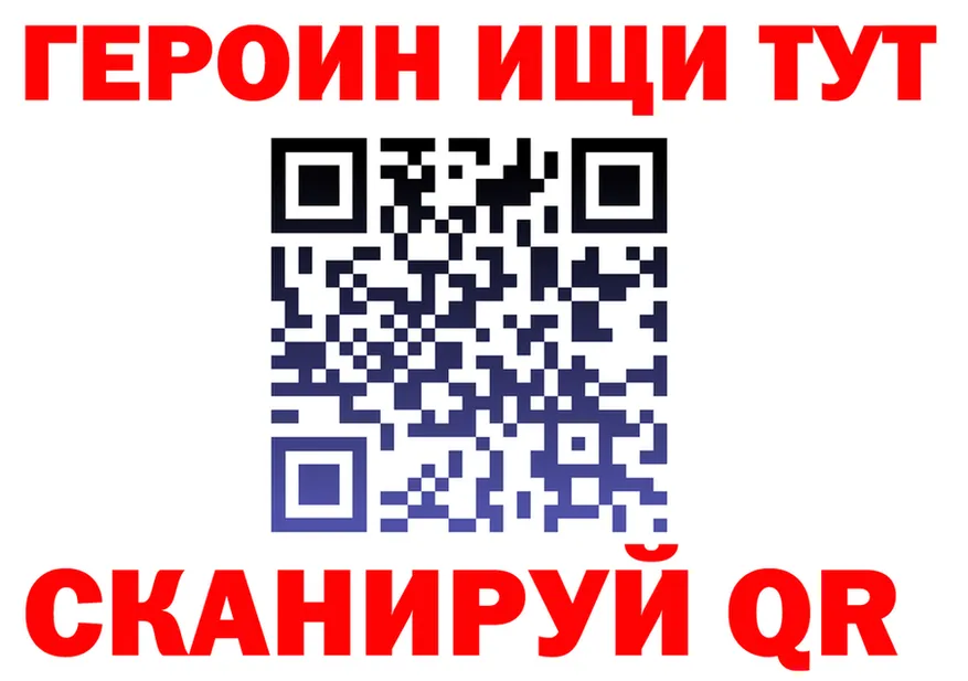 Наркота  Telegram Бердск