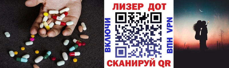 ЛСД экстази ecstasy хочу Бердск