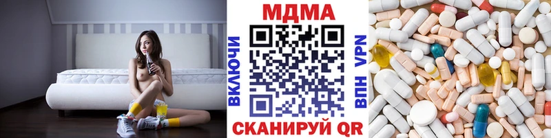 гидра ТОР  Бердск  МДМА молли 