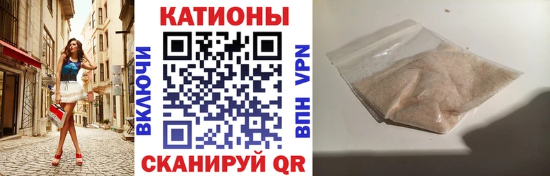 МЕФ VHQ  Бердск 