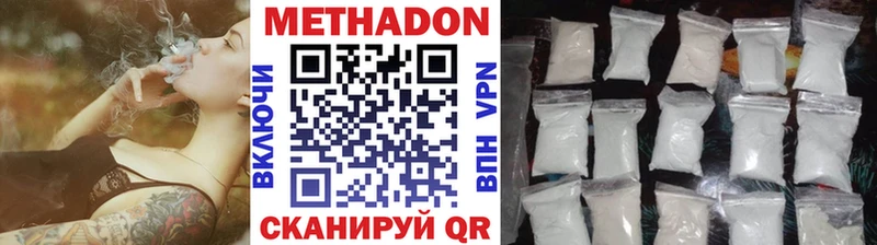 где продают наркотики  Бердск  МЕТАДОН белоснежный 