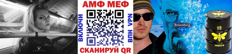 Первитин Декстрометамфетамин 99.9%  Бердск 