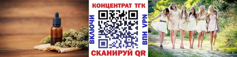 Дистиллят ТГК гашишное масло  Бердск 